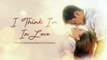 I Think I'm In Love - Kristine Hermosa & Jericho Rosales (Audio)