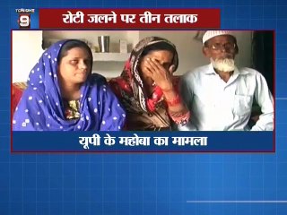 मदरसे में छात्रा से गैंगरेप साथ में देखिये और खास खबरे