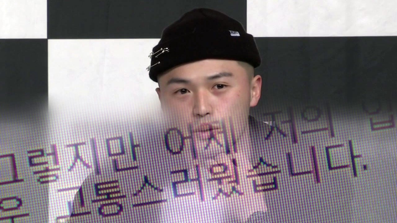 [취재N팩트] "마이크로닷 부모 사기 사건, 공소시효 남았다" / YTN
