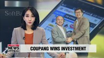 SoftBank Vision Fund invests 2 billion U.S. dollars in Coupang