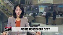 S. Korea's total household credit surpasses US$ 1.33 tril. in Q3