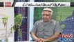 Front Page | 21 -Nov-2018 | Dr Ghous Muhammad | 12 Rabi ul Awwal | Jashan Eid Milad-un-Nabi |