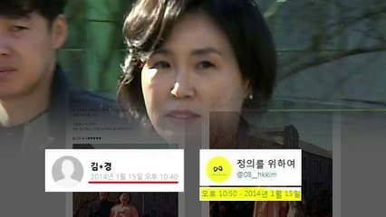 "'혜경궁 김씨' 유사 ID 마지막 접속지는 이재명 자택" / YTN