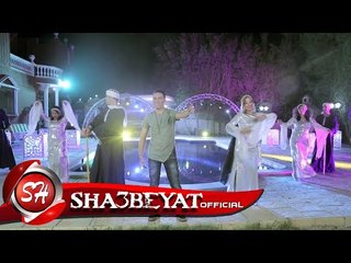 صالح لامور برومو كليب التى تارتا اخراج نصر كامل 2017 قريبا على شعبيات Saleh Lamor Soon