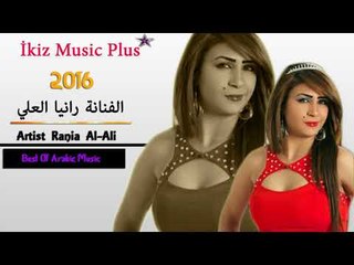 الفنانة رانيا العلي  2016 Artist Rania Al Ali