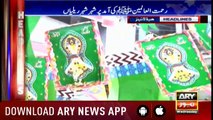 Headlines ARYNews 1100 21st November 2018