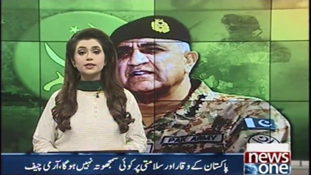 Pakistan Kay Waqar Aur Salamti Par Koi Samjhota Nahi Hoga, Army Chief