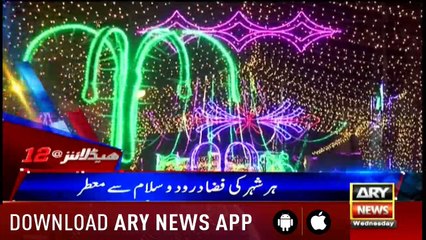 Headlines ARYNews 1200 21st November 2018