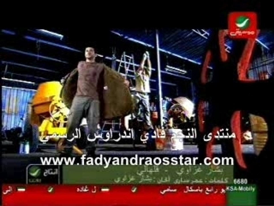 Bashar Ghazawi New Clip