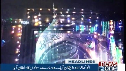 Newsone Headlines 12PM | 21-November-2018 |