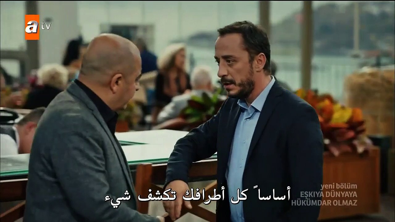 قطاع الطرق لن يحكموا العالم الموسم الرابع مترجم...