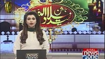 Gujranwala: Eid Milad Un Nabi Mazhabi Josh Aur Kharosh Kay Sath Manai Ja Rahi Hai