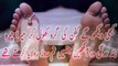 Best 2line urdu shayari|Two line urdu poetry|Sad urdu poetry|Urdu shayari|2line love urdu poetry
