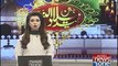 Sadiqabad: Jashan Eid Milad Un Nabi Ka Markazi Jaloos Ghosia Chowk Sey Bar Amad