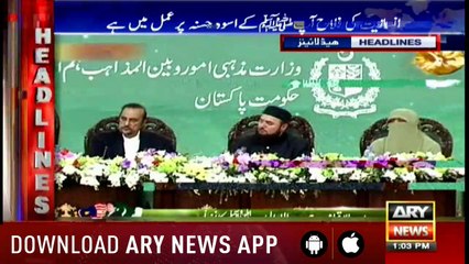 Headlines ARYNews 1300 21st November 2018
