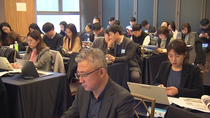 '평창동계올림픽 성과와 과제' 세미나 열려 / YTN