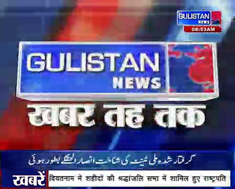 SALAAM JK_- Today News - News Satation
