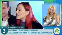 Πηνελόπη Αναστασοπούλου – Φώτης Μπενάρντο:  Μιλούν στην κάμερα για τη γέννηση της δεύτερης κόρης τους!