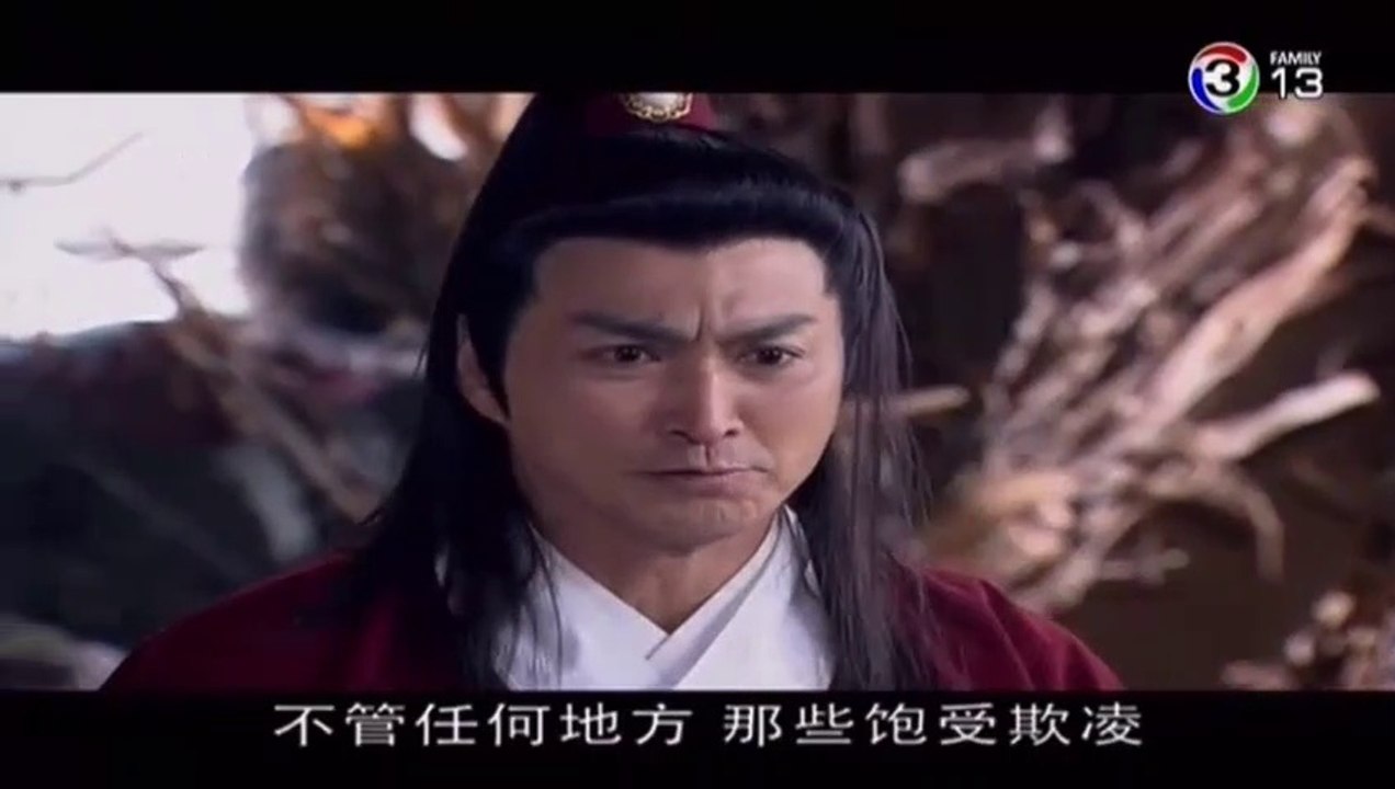 เปาบุ้นจิ้น หัวใจคุณธรรม ตอนที่ 37