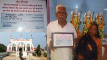 राम मंदिर निर्माण के लिए RSS कार्यकर्ता ने दिया 1 करोड़ का चेक