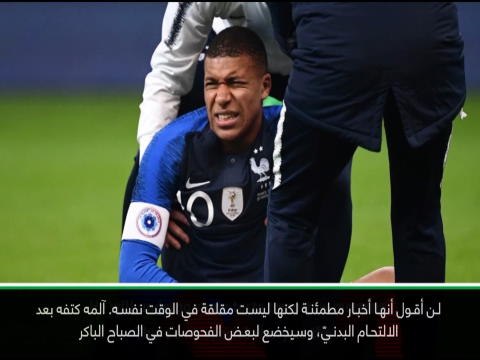 عام: كرة قدم: مبابي سيخضع لتصوير الأشعة على مستوى كتفه المصابة- ديشان