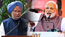 Manmohan Singh ने तोड़ी चुप्पी, PM Modi के Remote वाले बयान पर किया पलटवार | वनइंडिया हिंदी