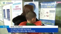 유리 깨고 비상탈출…코레일-충북도 ‘네탓’ 공방