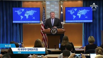 “한미 서로 딴소리 없어질 것”…강경한 워싱턴
