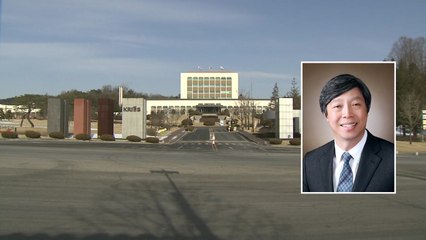 [대전·대덕] 표준연 박상열 원장, 국제도량형위원회 위원 선임 / YTN