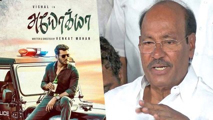 சர்க்கார் அடுத்து விஷால் அயோக்யா போஸ்டருக்கு கடும் கண்டனம்- வீடியோ