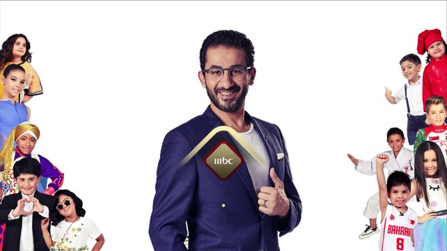 تابعونا يوم السبت في حلقة جديدة من مواهب الأطفال الاستثنائية وحواراتهم العفوية من Little Big Stars نجوم صغار الساعة 9:30 بتوقيت السعودية على MBC1