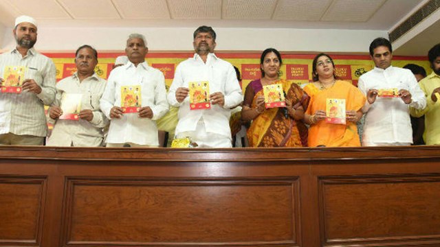 Telangana Elections 2018: TDP Manifesto : ఇంటికో ఉద్యోగం, ఇల్లు, నిరుద్యోగ భృతి, ల్యాప్‌టాప్‌లు