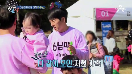 박지헌과 6남매 "우리는 인원수로 끝낸다!" 선수 소개 TIME