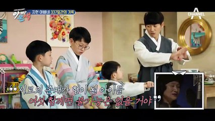박지헌 신곡(가족 ver.) 발표! 패밀리 송 녹음 과정 大공개