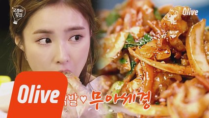 닭발 먹을 때도 예쁘고 난리♥ 1냠+2냠+3냠+4냠냠냠냠!