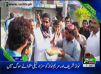 Such TV Bulletin 12pm 07 July 2018