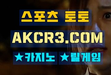 온라인카지노사이트  인터넷카지노사이트 AKCR3쩜 C0M △▲ 바카라확률