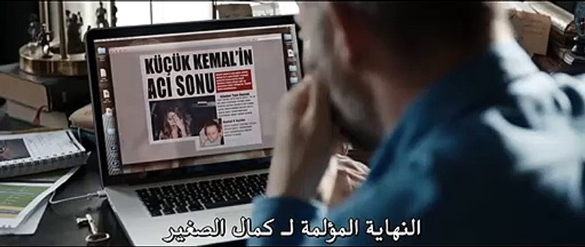 فيلم اسطنبول الحمراء مترجم للعربية بجودة عالية (القسم 2)