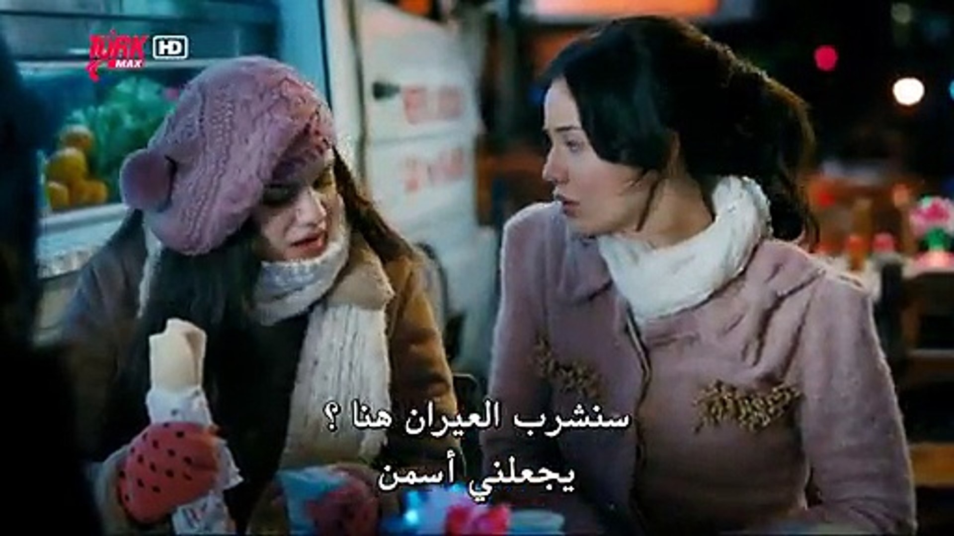 فيلم انت منزلي مترجم للعربية بجودة عالية (القسم 1) - فيديو Dailymotion