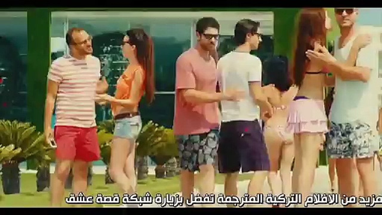 فيلم رومانتك كوميدي 2 (وداعا للعزوبية) مترجم للعربية بجودة عالية (القسم 2)