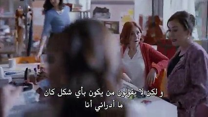 فيلم فرصة ثانية مترجم للعربية بجودة عالية (القسم 1)