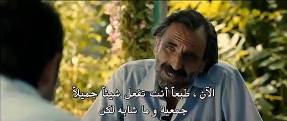 فيلم هل تم الأمر؟ مترجم للعربية بجودة عالية (القسم 1)