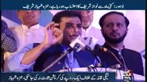 Nawaz Sharif is accounting for several months but corruption of one rupees can not be proved, Hamza Shehbaz