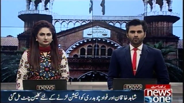Shahid Khaqan and Fawad Chaudhary got a clean chit to fight the election