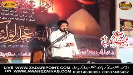 Zakir Ghulam Abbas Jappa 3rd Julay 2018 Makhna wali  Mandi Bhudin