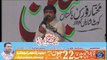 Zakir Ghulam Abbas Jappa 22nd Jun 2018 Kot Shahn Gujranwal