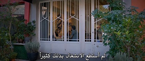 فيلم بعيد و قريب جداً مترجم للعربية بجودة عالية (القسم 2)