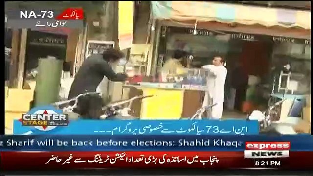 30 Saal Se PPP Aur PMLN Se Zaleel Ho Rahay Hain Agr 5 Saal PTI Se Bhi Ho Gae Tu Phir Kya Hai- Voter of Sialkot