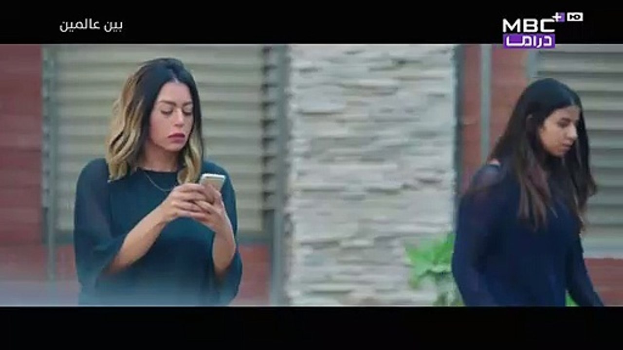 الحلقه الثلاثون من مسسلسل - بين عالمـ-ـين - الموسم الاول