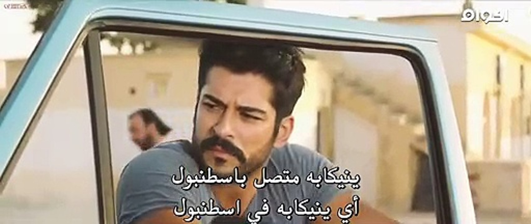 فيلم الرومانسية و الكوميديا التركي أخي أنا 2 مت...